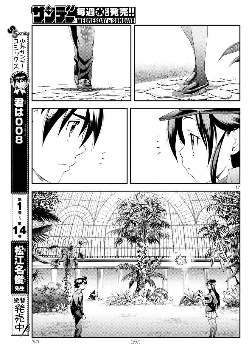 Kimi wa 008 Chapter 166 18